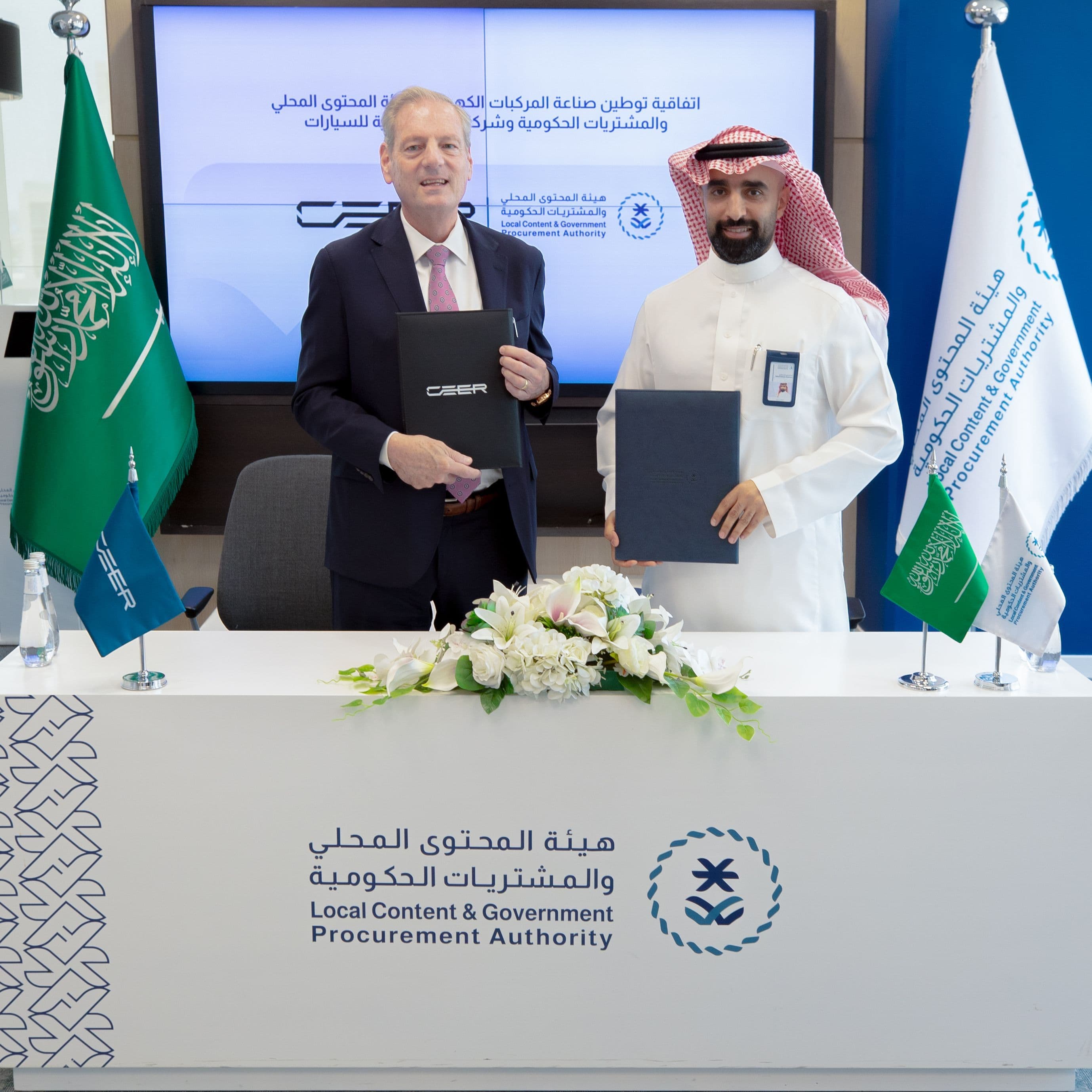 Local Content and Government Procurement Authority Signs Two Agreements with CEER to Localize Industry and Transfer Knowledge for Electric Vehicles, with an Expected Economic Impact of SAR 9 Billion 