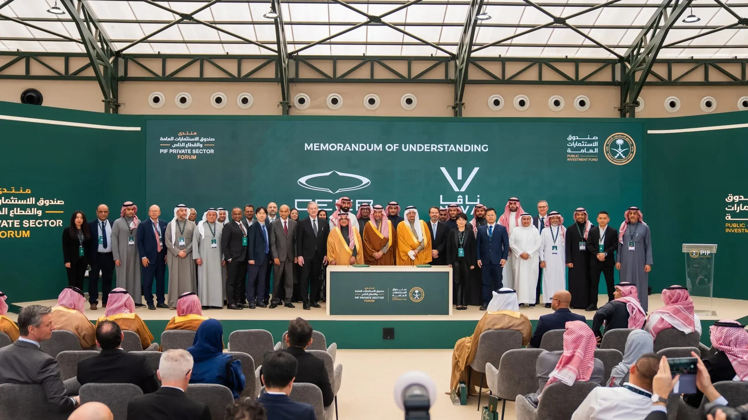Ceer Signs SAR 5.5 Billion Agreements, Over 80% with Saudi Companies to Supply Ceer with Vehicle Components and Charging Equipment