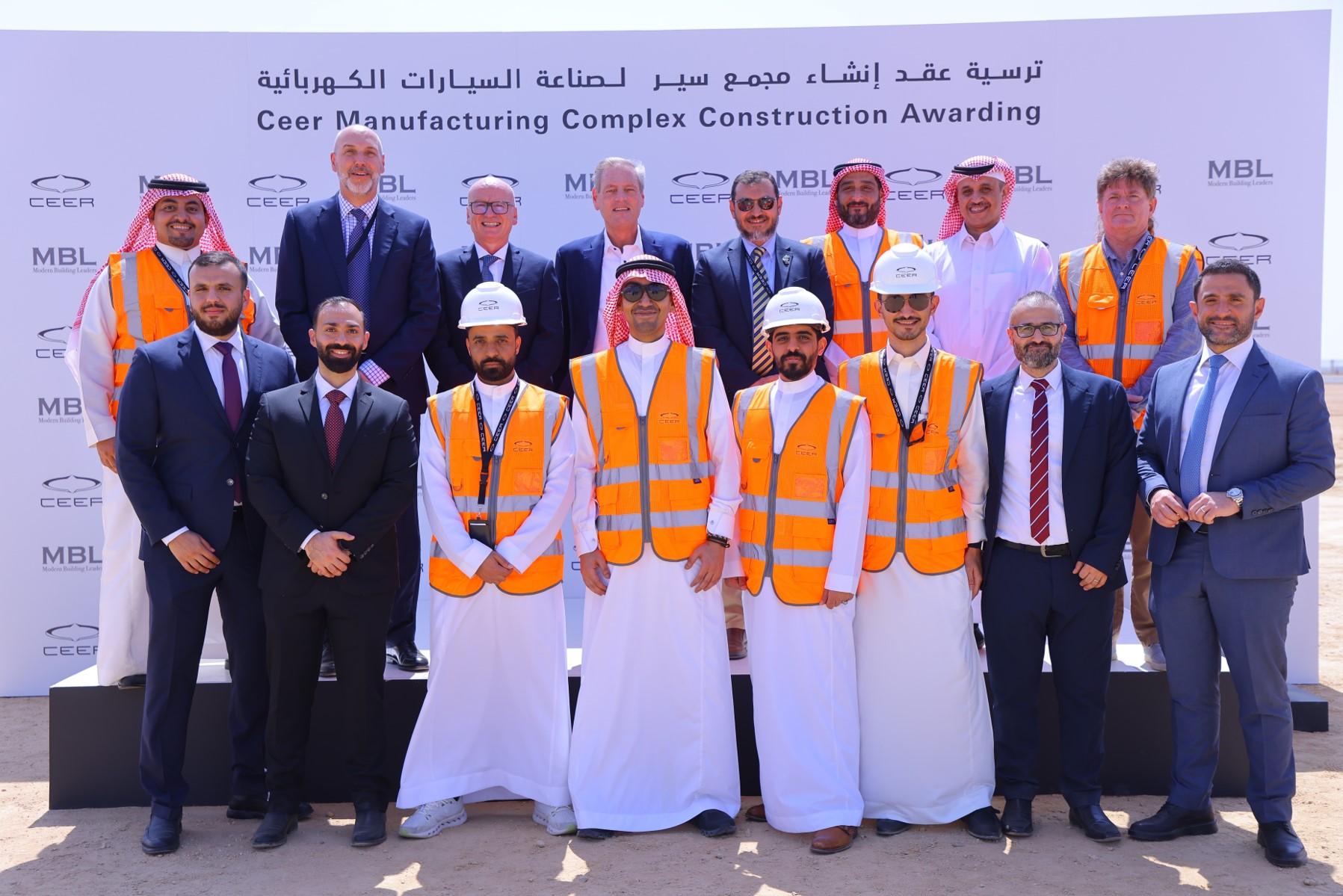 Ceer Manufacturing Construction Awarding Signing Ceremony 